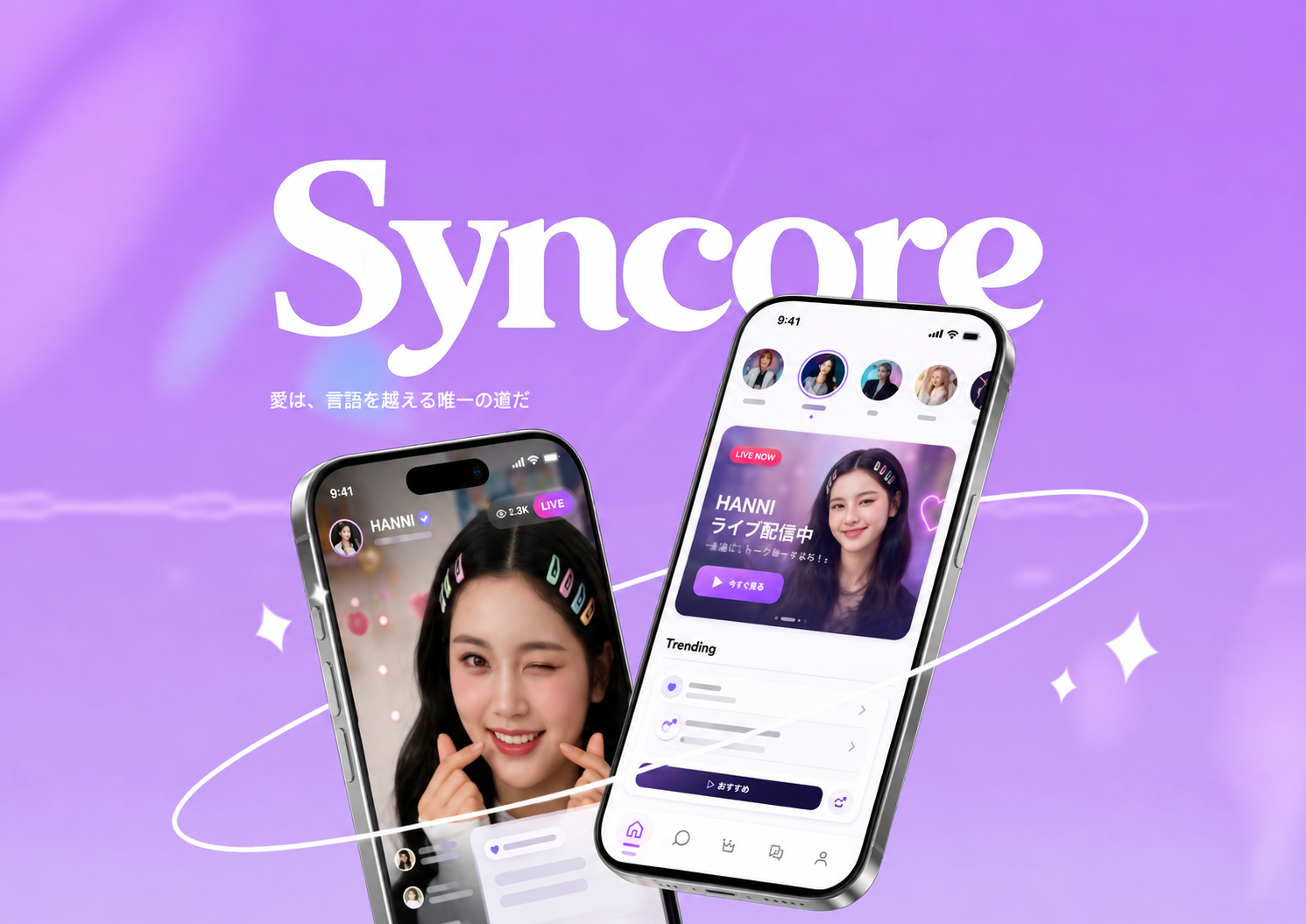 Syncore project cover